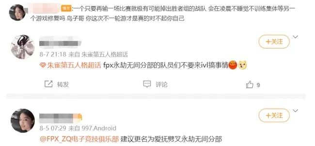 LPL 季后赛 RA 止步四强，管泽元杀疯了！打工人的心酸谁懂？