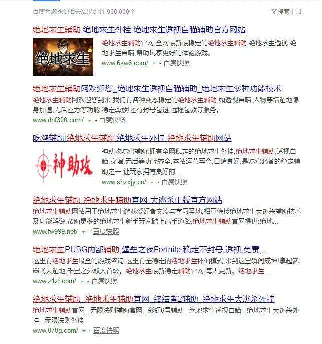 外挂横行，盗版泛滥，国内游戏环境为何如此艰难？