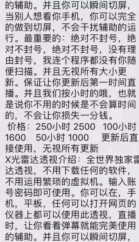 外挂横行，盗版泛滥，国内游戏环境为何如此艰难？