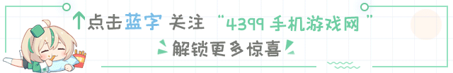 111 款游戏版号下发，这款开放世界换装冒险游戏你绝对不能错过