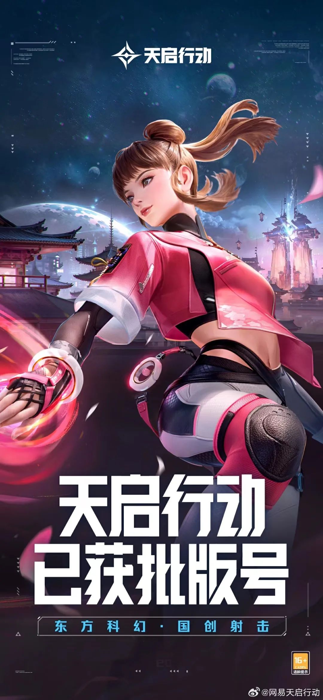 永劫无间黑号 2 月版号来袭！111 款游戏过审，腾讯网易等大厂新作在列