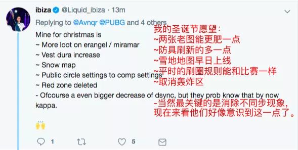 绝地求生：头号直播间S2圆满落幕