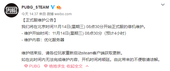 绝地求生：头号直播间S2圆满落幕