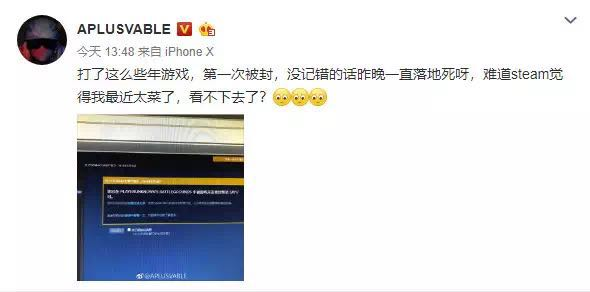绝地求生盗号猖獗，数十万玩家被盗号开挂，你还敢玩吗？