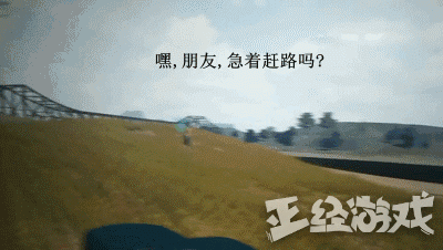 绝地求生外挂泛滥，神仙打架何时休？