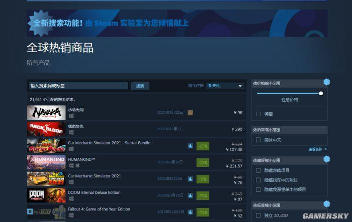 永劫无间Steam 开售即热门，好评率却仅有 68%，这是为何？