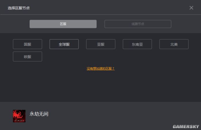 永劫无间Steam 开售即热门，好评率却仅有 68%，这是为何？