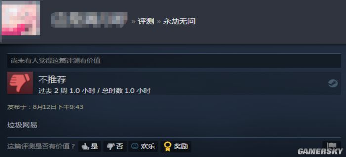 永劫无间Steam 开售即热门，好评率却仅有 68%，这是为何？