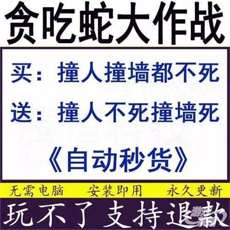 拼多多惊现外挂灰色链，你还敢在上面购物吗？