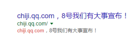 腾讯将有大事宣布！难道真要代理绝地求生？