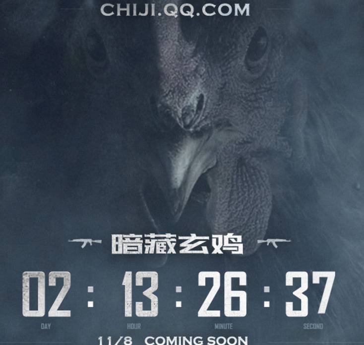 腾讯将有大事宣布！难道真要代理绝地求生？