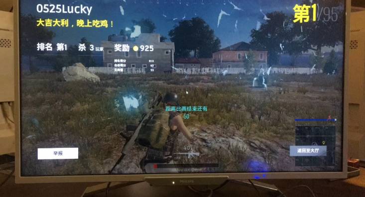 腾讯将有大事宣布！难道真要代理绝地求生？