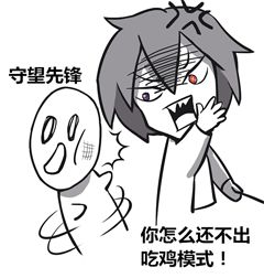 免费回归绝地求生国服？腾讯这波操作太诡异了