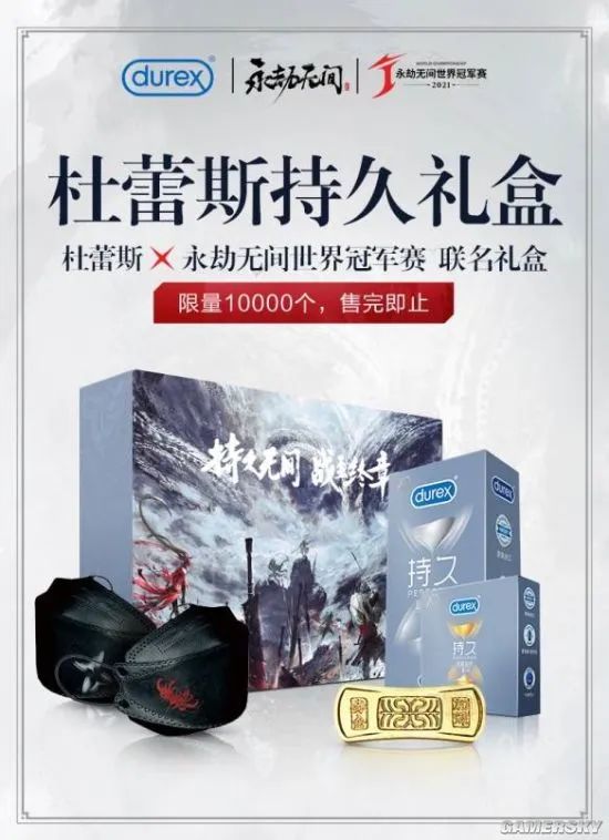 永劫无间职业联赛即将开打，它能否成为下一个 LPL？