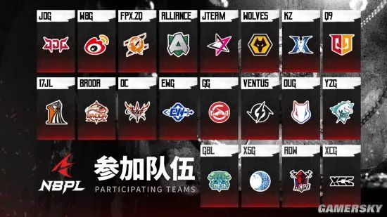 永劫无间职业联赛即将开打，它能否成为下一个 LPL？