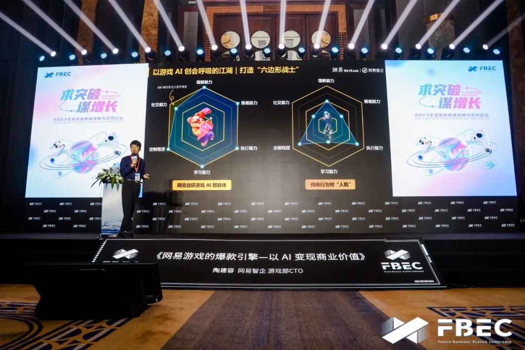 网易游戏 Q3 财报：多款新品破纪录，创新模式引领行业