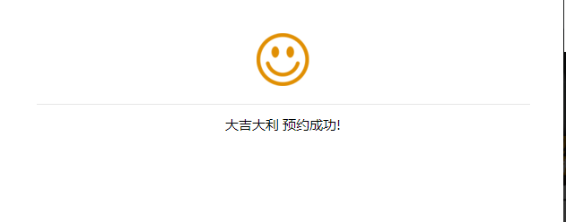 绝地求生国服预约开启，快来看看有哪些惊喜