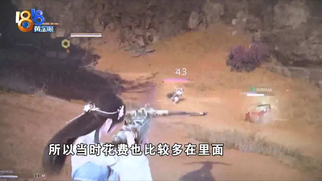 玩游戏花 20 多万，账号却被永久封禁，玩家：我太冤了