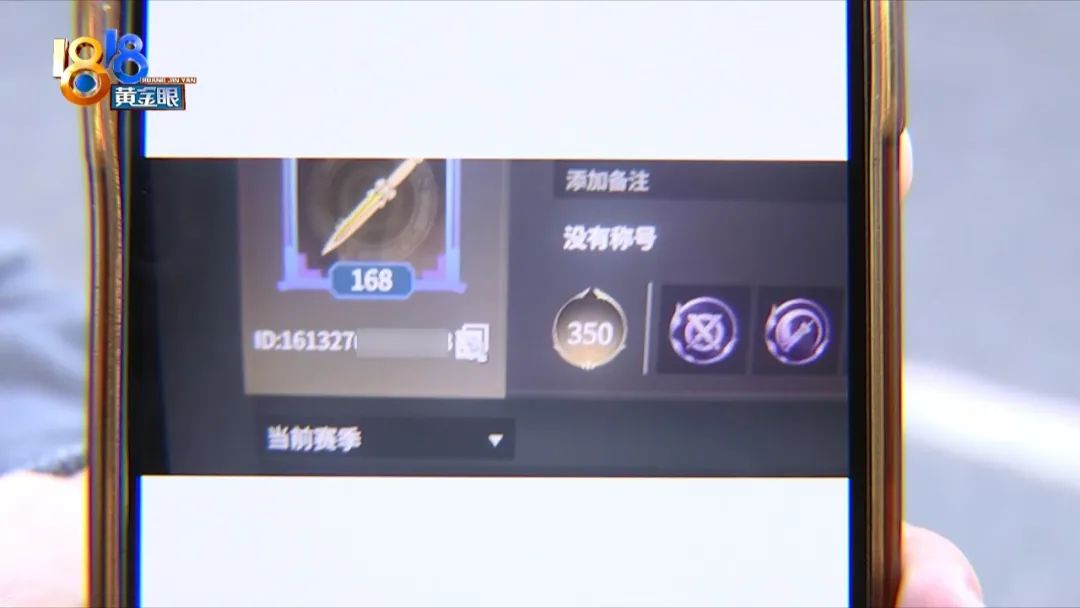 玩游戏花 20 多万，账号却被永久封禁，玩家：我太冤了