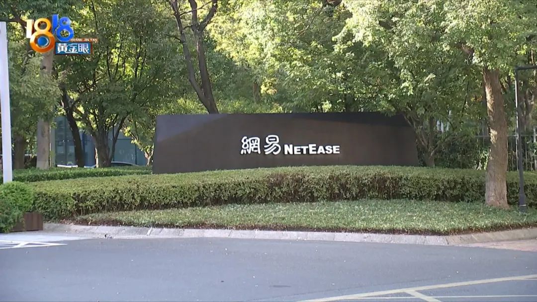玩游戏花 20 多万，账号却被永久封禁，玩家：我太冤了
