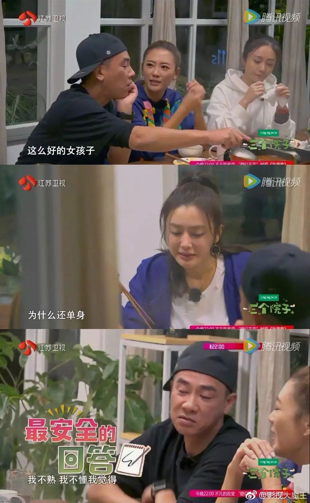 因为你一句话，我等到现在，这荒凉的地方就是你说的不错？