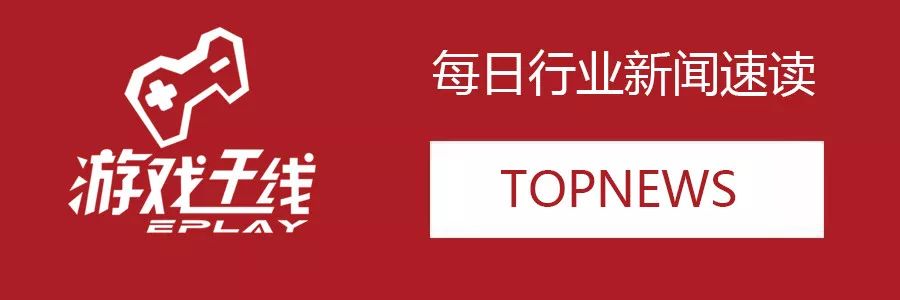 首起销售制作永劫无间外挂案宣判，主犯获刑三年