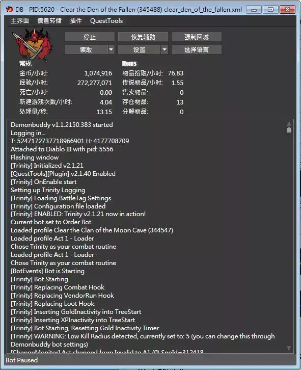 绝地求生封禁 104 万账号，外挂开发商却宣称要让其见识真正的力量
