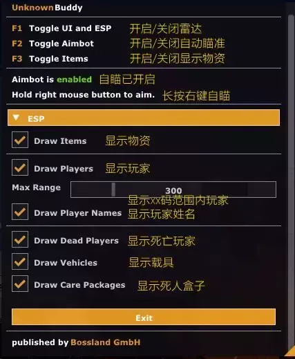 绝地求生封禁 104 万账号，外挂开发商却宣称要让其见识真正的力量