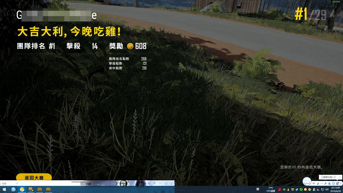 和平精英外挂产业链曝光，制销者月入数十万，你还敢玩吗？