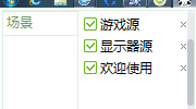 绝地求生外挂泛滥，主播开挂方式大揭秘