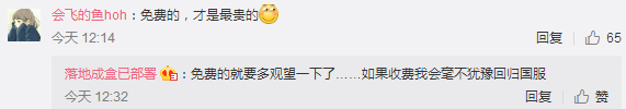 绝地求生国服或免费？玩家：终于等到你