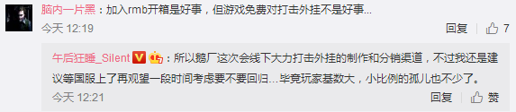 绝地求生国服或免费？玩家：终于等到你
