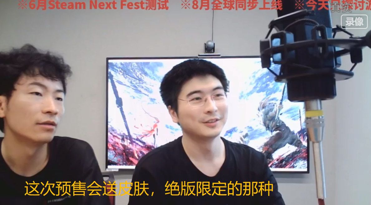 永劫无间预售开启，绝版限定皮肤等你来拿