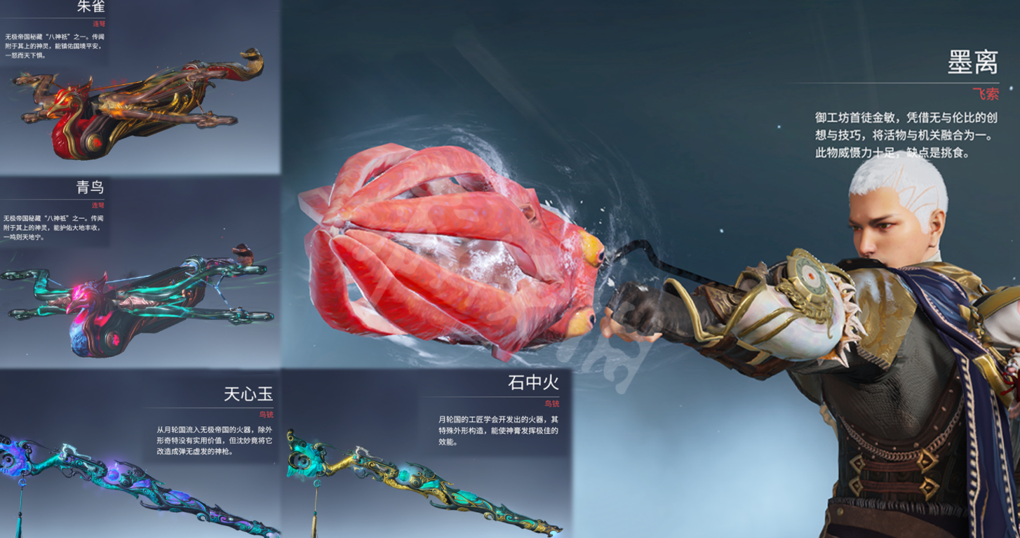 永劫无间预售开启，绝版限定皮肤等你来拿