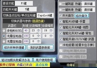 游戏外挂产业链背后：暴利诱惑下的疯狂与无奈