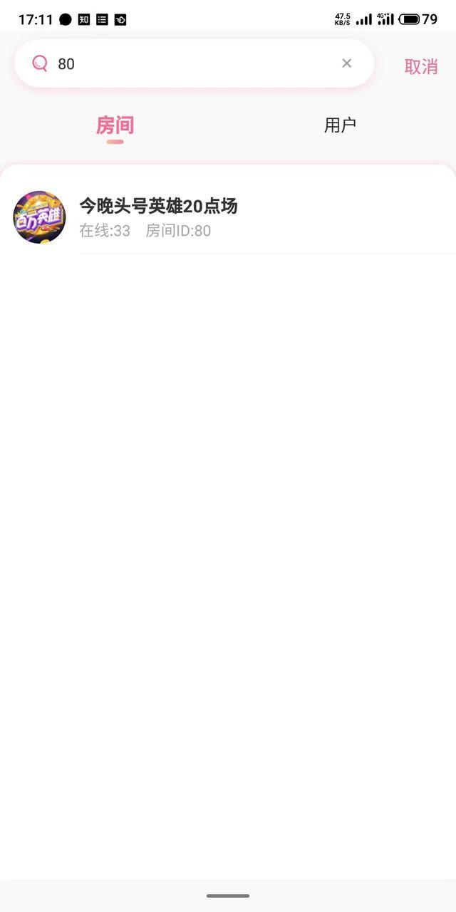 头号英雄答题秘籍：轻松答对每场，瓜分百万奖金不是梦