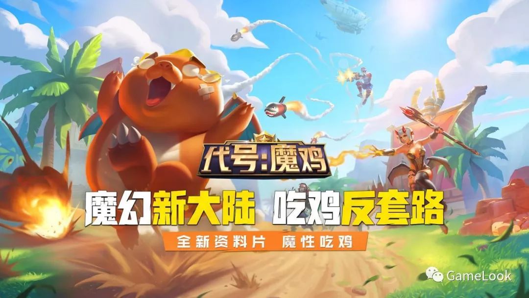 吃鸡热潮骤然降温，网易为何还不愿放弃这块大蛋糕？