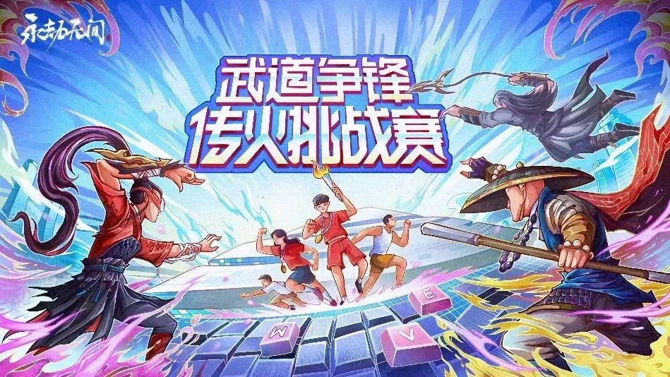 永劫无间科技 太酷了！杭州亚运会电竞场馆启用，星际战舰震撼亮相
