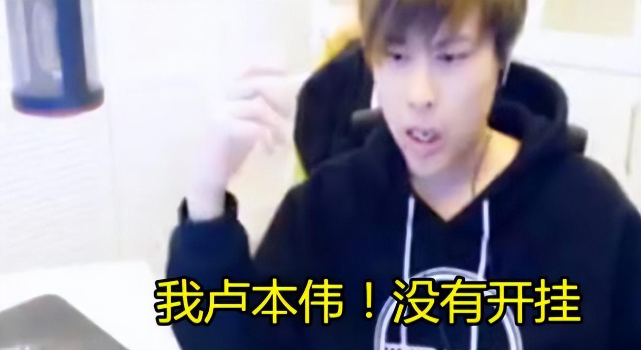 永劫无间玩家被盗号，身份竟被顶替成替身，太糟心了