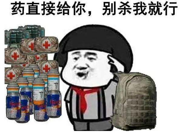 绝地求生：从爆火到凉凉，外挂是如何毁掉一款好游戏的？