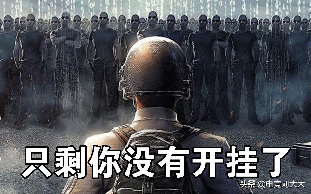 绝地求生免费游玩，半价促销，为何玩家数量不涨反跌？