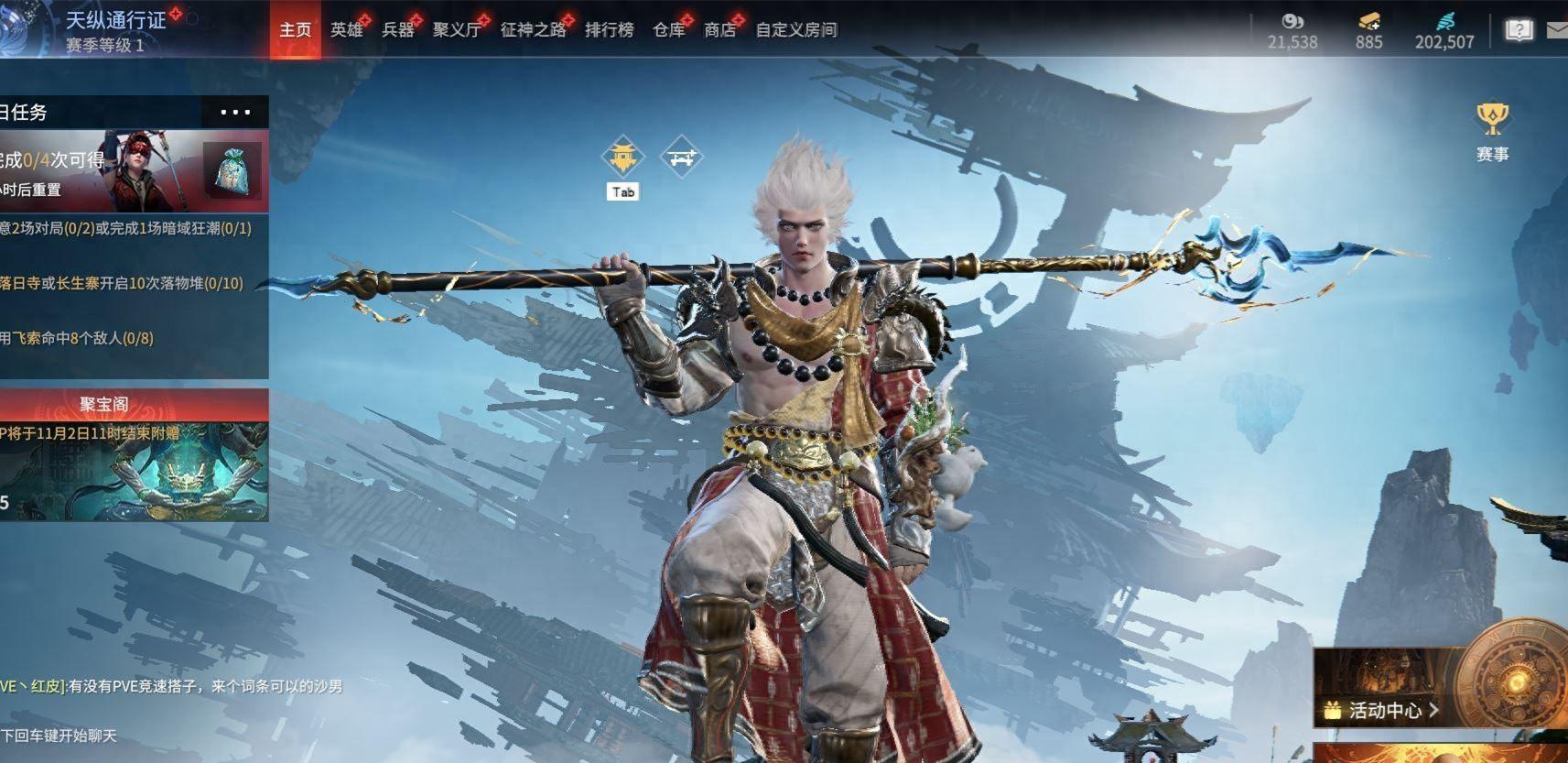永劫无间账号竟能这样买卖，你知道吗？