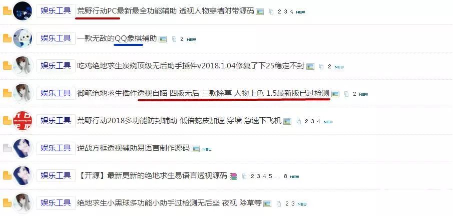 蛇哥线下自证，15 倍镜压枪证明实力，开挂疑云仍未消散