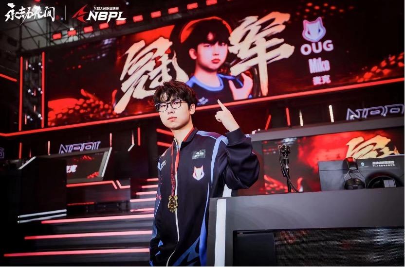 永劫无间NBPL 春季总决赛：电竞魅力点燃现场，游戏创新引领未来