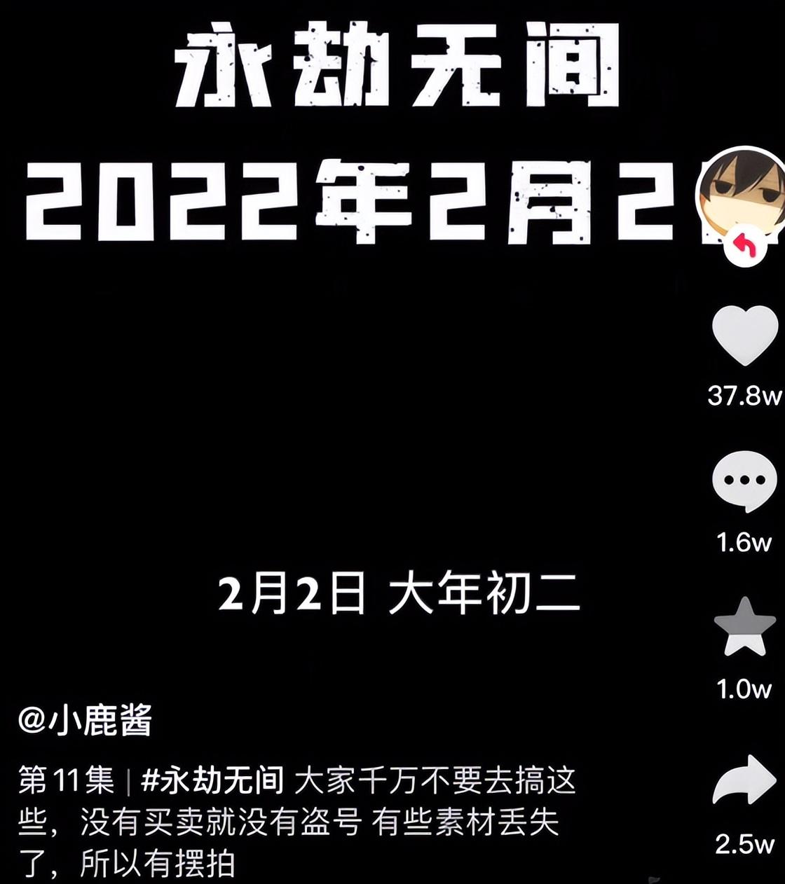 永劫无间惊现民间英雄！全民诛仙大战，外挂玩家无处可逃