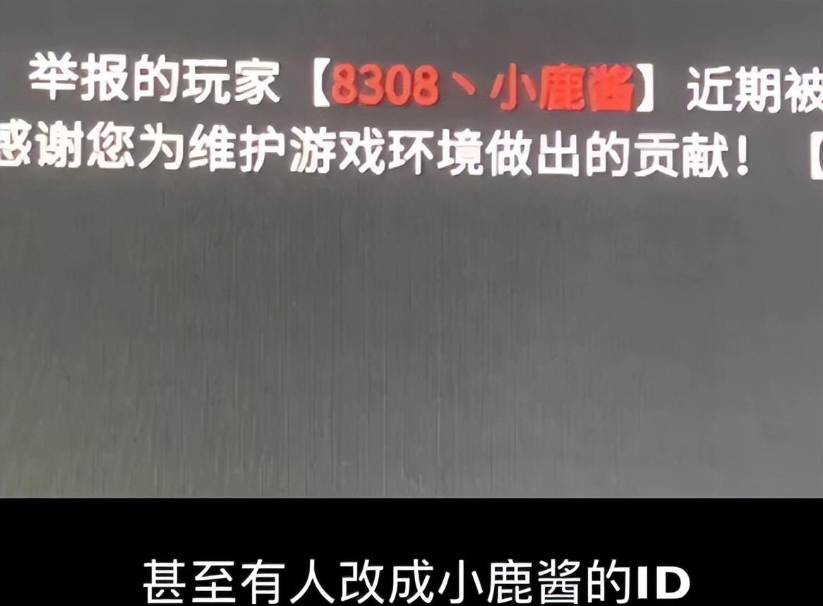 永劫无间惊现民间英雄！全民诛仙大战，外挂玩家无处可逃