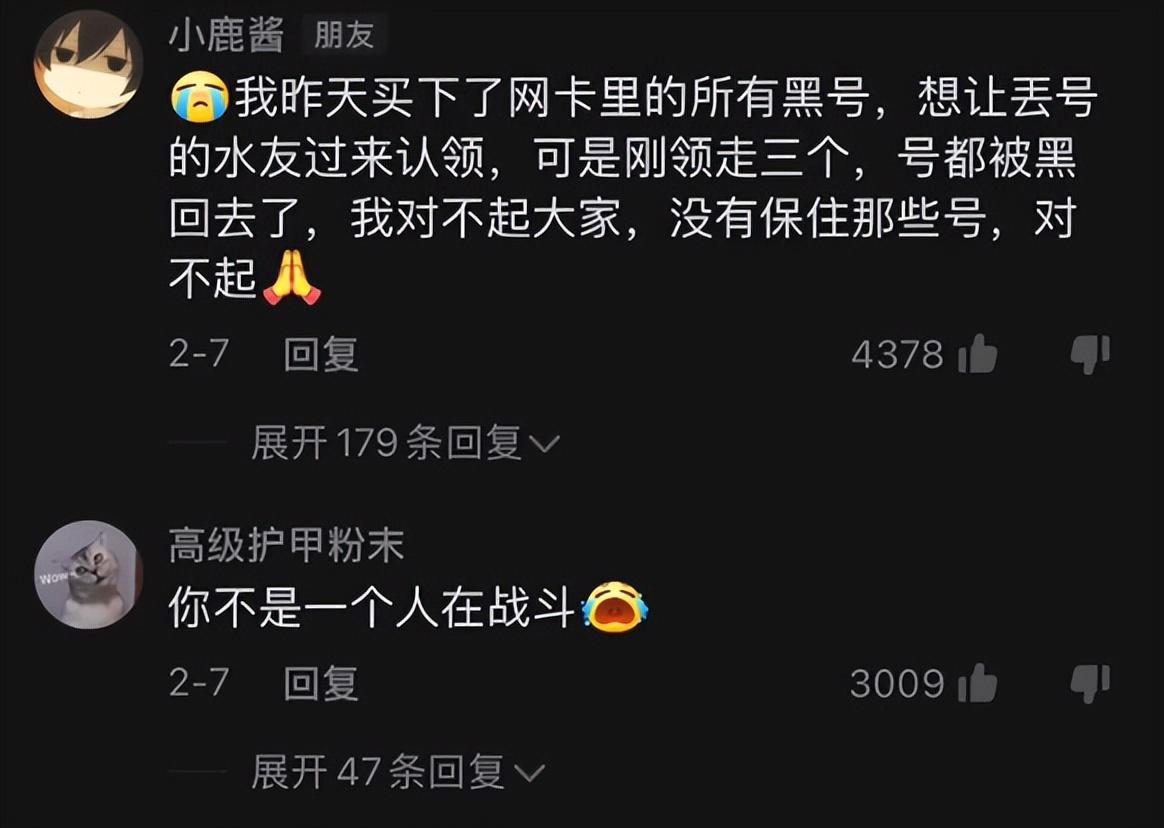 永劫无间惊现民间英雄！全民诛仙大战，外挂玩家无处可逃