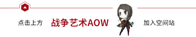 版本最强阵容？8 刺 6 卫 2 辅，前三率超高