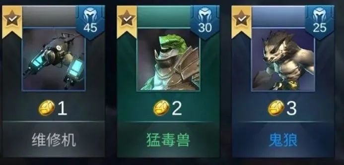 版本最强阵容？8 刺 6 卫 2 辅，前三率超高