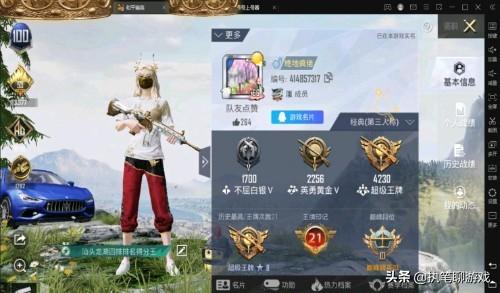和平精英玩家注意！科技力量升级，Q 区玩家纷纷中招，你的账号还安全吗？